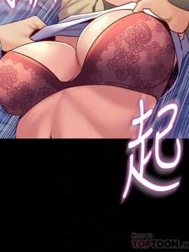 與前妻同居 48-65話_48-65_0133