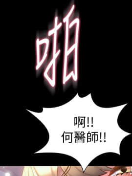 與前妻同居 48-65話_48-65_0142