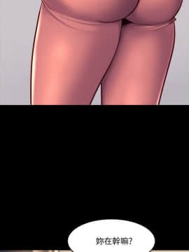 與前妻同居 48-65話_48-65_0164