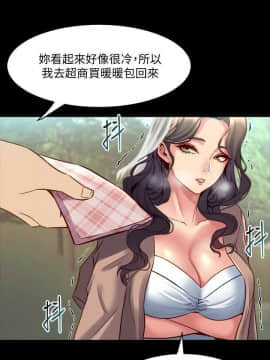 與前妻同居 48-65話_48-65_0168