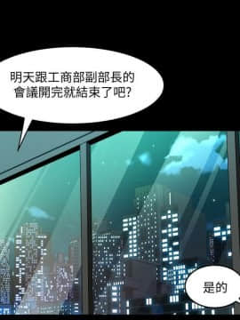 與前妻同居 48-65話_48-65_0184