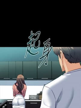 與前妻同居 48-65話_48-65_0247