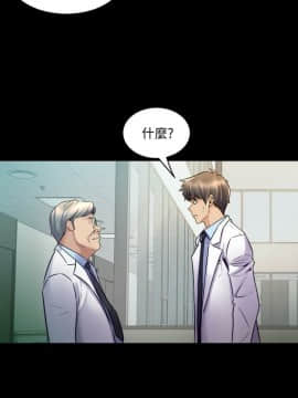 與前妻同居 48-65話_48-65_0449