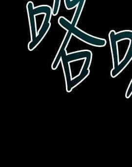 與前妻同居 48-65話_48-65_0460