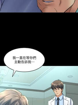 與前妻同居 48-65話_48-65_0474