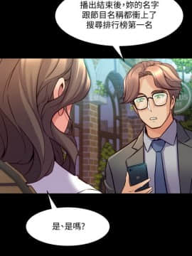 與前妻同居 48-65話_48-65_0481