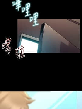 與前妻同居 48-65話_48-65_0504