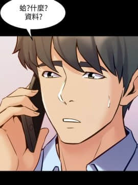 與前妻同居 48-65話_48-65_0562