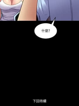 與前妻同居 48-65話_48-65_0564