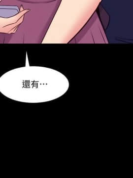 與前妻同居 48-65話_48-65_0630