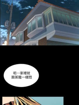 與前妻同居 48-65話_48-65_0633