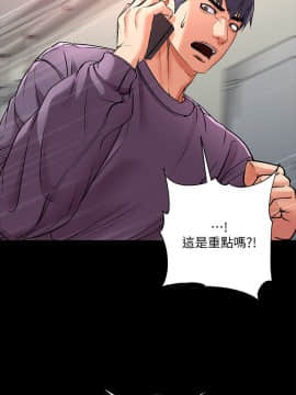 超市的漂亮姐姐 37-54話_041_0137