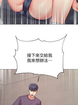 超市的漂亮姐姐 37-54話_041_0120