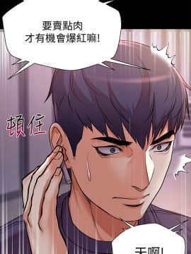 超市的漂亮姐姐 37-54話_041_0115