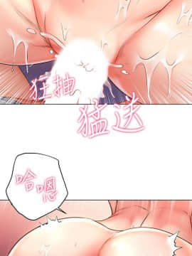 超市的漂亮姐姐 37-54話_039_0054