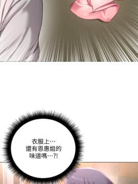 超市的漂亮姐姐 37-54話_053_0483