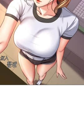 超市的漂亮姐姐 37-54話_053_0473