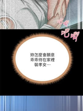 超市的漂亮姐姐 37-54話_052_0470