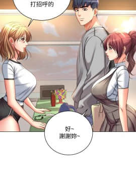 超市的漂亮姐姐 37-54話_052_0464
