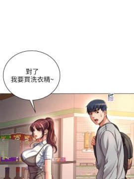 超市的漂亮姐姐 37-54話_052_0462