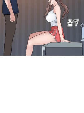 我們的特殊關系 17-34話_032_0522