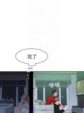 我們的特殊關系 17-34話_031_0476