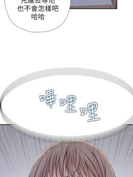 我們的特殊關系 17-34話_031_0470
