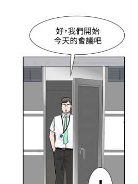 我們的特殊關系 17-34話_027_0357