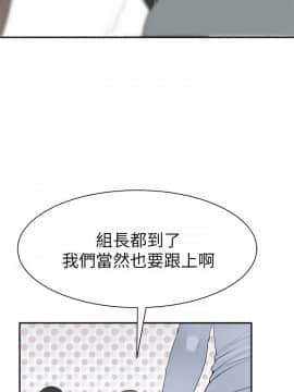 我們的特殊關系 17-34話_027_0355