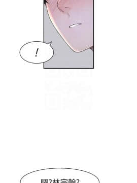 我們的特殊關系 17-34話_027_0346