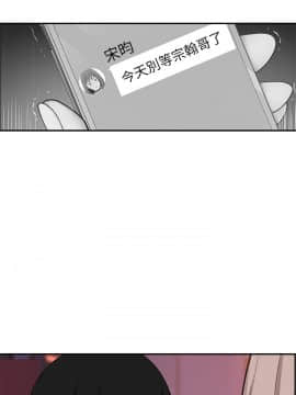 我們的特殊關系 17-34話_021_0166