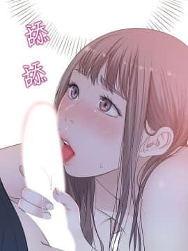 我們的特殊關系 17-34話_018_0048