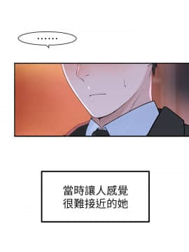 我們的特殊關系 17-34話_018_0046