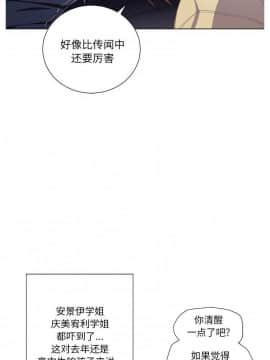 惡女勾勾纏 1-32話_1-32_0274