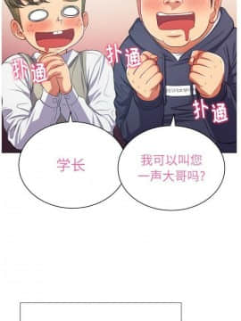 惡女勾勾纏 1-32話_1-32_0481