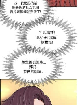 不該愛上妳 1-23話_1-23_0006