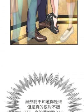 不該愛上妳 1-23話_1-23_0009