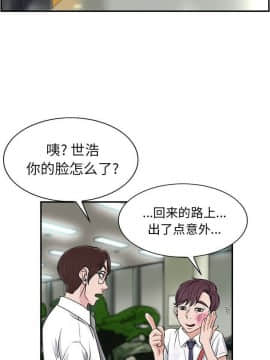 不該愛上妳 1-23話_1-23_0011