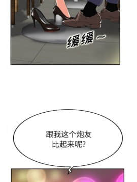 不該愛上妳 1-23話_1-23_0013