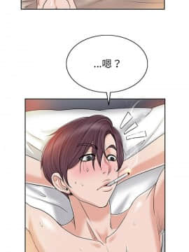不該愛上妳 1-23話_1-23_0019