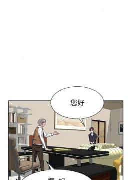 不該愛上妳 1-23話_1-23_0022