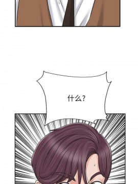 不該愛上妳 1-23話_1-23_0023