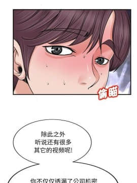 不該愛上妳 1-23話_1-23_0029