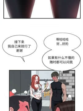 不該愛上妳 1-23話_1-23_0036