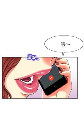 不該愛上妳 1-23話_1-23_0052