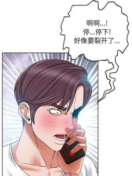 不該愛上妳 1-23話_1-23_0053