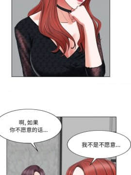 不該愛上妳 1-23話_1-23_0080
