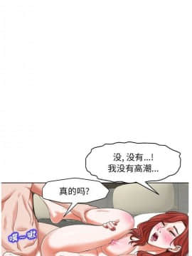 不該愛上妳 1-23話_1-23_0218