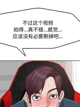 不該愛上妳 1-23話_1-23_0293