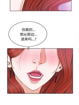 不該愛上妳 1-23話_1-23_0375